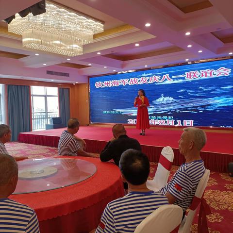 图看钦州海军战友庆八一联谊会