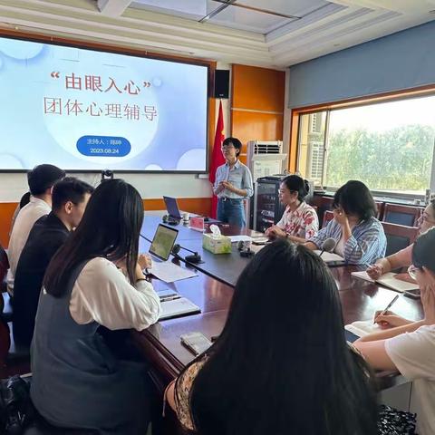 青蓝课堂｜从“心”出发，向阳而行