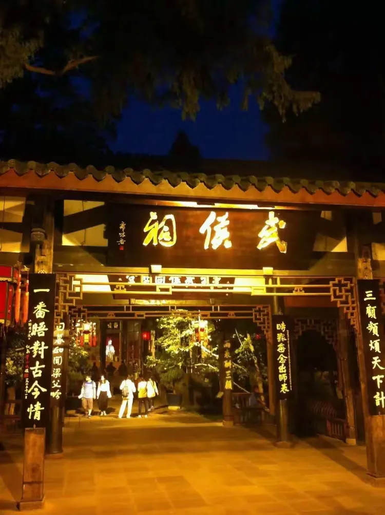 武侯寺，是中国唯一一座君臣合祀的祠庙，这里埋藏着诸葛亮与刘备的墓，可它却只安着诸葛亮的名，可见诸葛亮