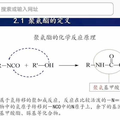 市政防水工程中聚脲的应用