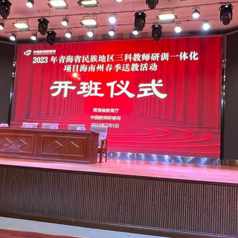 激扬青春 乘风破浪