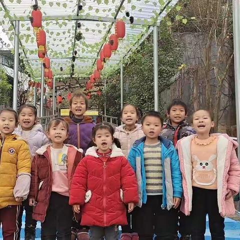 成长幼儿园——庆元旦活动