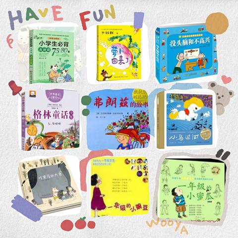 【新实  云码云学】“疫”路书香，悦读悦爱 ---新城实验学校一年级小麦宝居家学习（十三）
