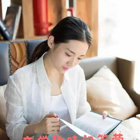 孩子被烫伤，向远平心疼不已，开始设法解决妻子的工作调动问题