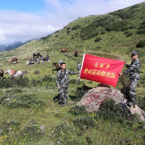 牧区上空展党旗，走通最后“一公里”—玉瓦乡赴远牧点工作纪实