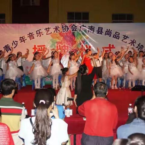 广南二幼、幼教中心2016秋季学期钢琴兴趣班汇报音乐会
