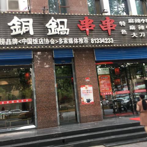 丰庆路社区治污减霾巡查