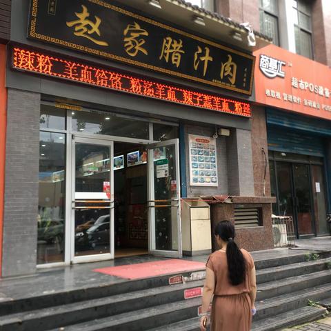 丰庆路社区治污减霾巡查