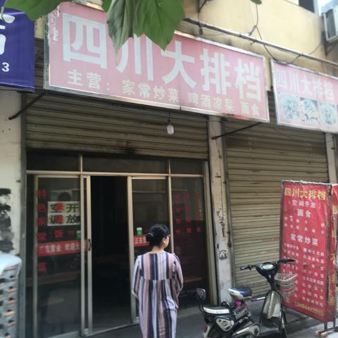 丰庆路社区治污减霾巡查