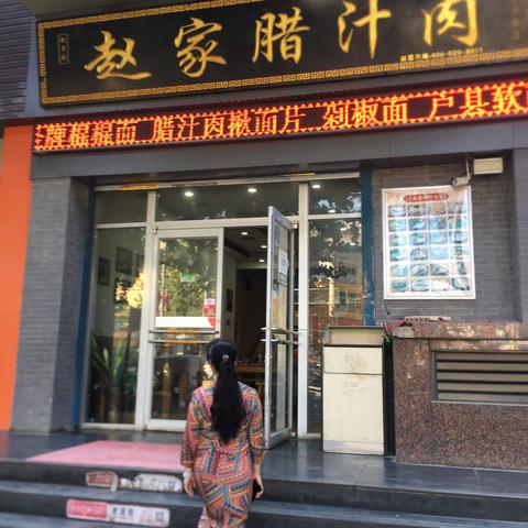 丰庆路社区治污减霾巡查