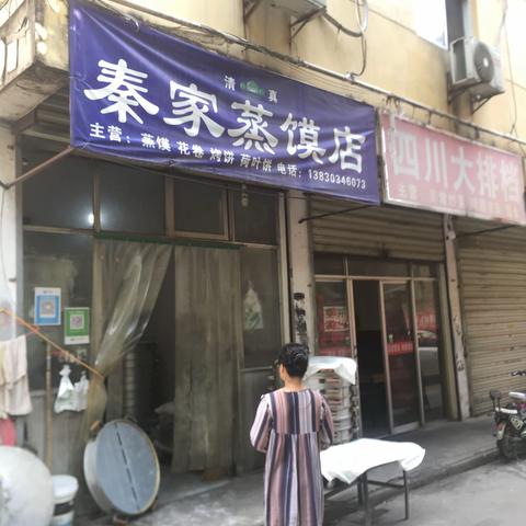 丰庆路社区治污减霾巡查