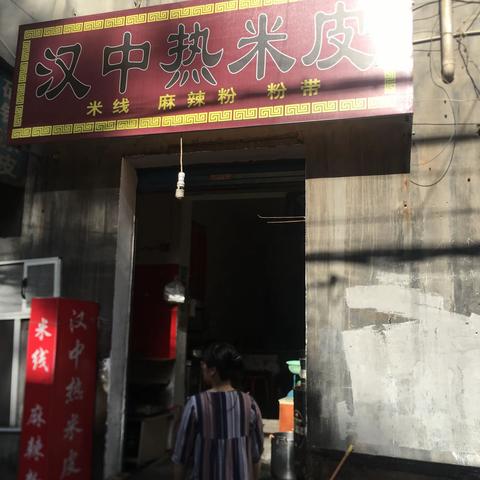 丰庆路社区治污减霾巡查