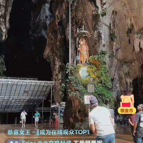 马来西亚吉隆坡黑风洞景区