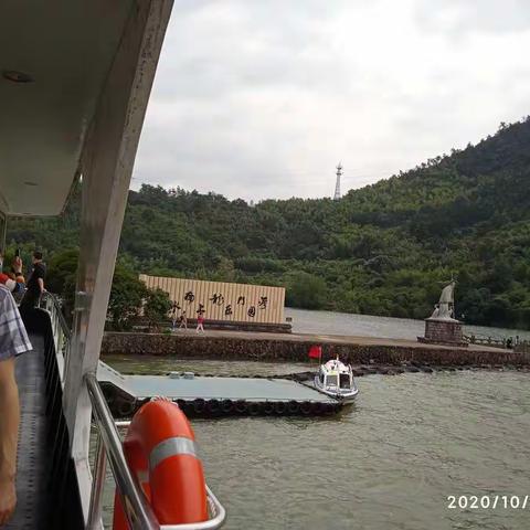 富春江2