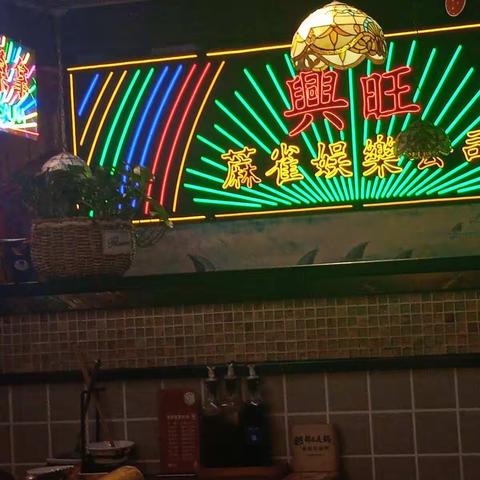 世博文化公园之申园