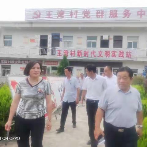 栏杆街道“整乡推进、逐村观摩”之王湾行