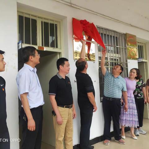 栏杆街道举行机构改革揭牌仪式