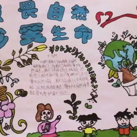 近期教学工作小结