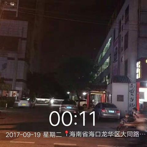 关于南宝路南宝古玩城流动摊位巡查结果