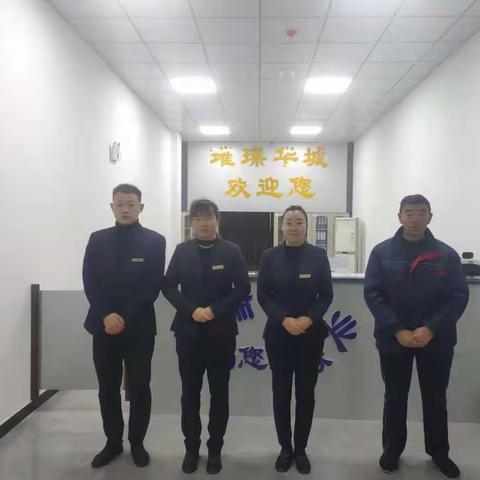 璀璨华城物业3月份工作简报