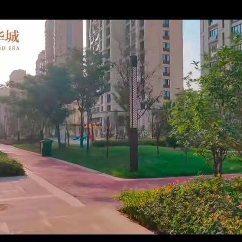 璀璨华城物业9月份工作简报（副本）