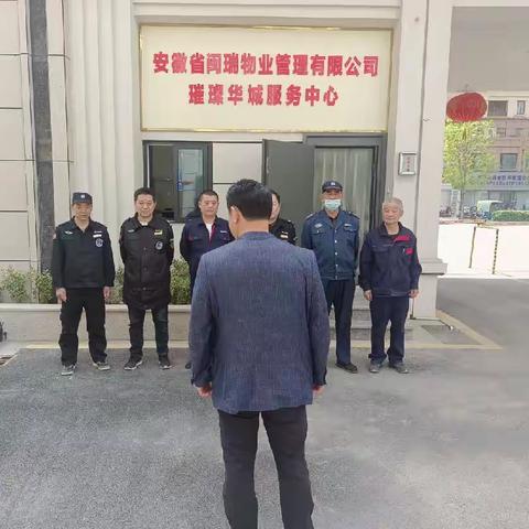 【璀璨华城物业】电梯安全救援演习