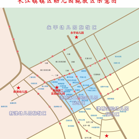 错过第一次网上报名的新生家长看过来，第二次网上报名时间来啦——