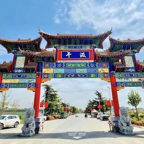 午汲之光（周刊）★2022年第13期总第193期（2022.6.27--2022.7.3）