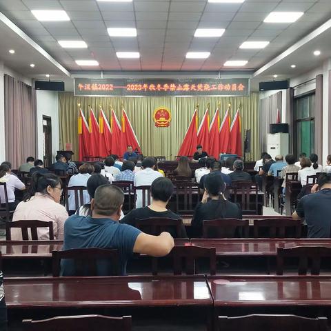 防患于未然———午汲镇防火禁烧工作持续开展