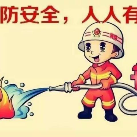 万年县第一幼儿园富城园区消防演练