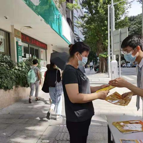 [农行越秀南路支行]打击电信诈骗，严拒跨境赌博，营造安全支付环境宣传活动