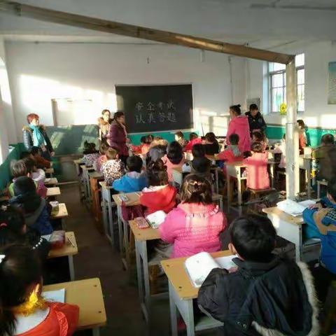 家校携手  共同托起明天的太阳