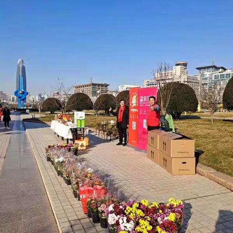 点赞商河、温泉花卉（泉城广场体验店）品牌宣传活动系列之六