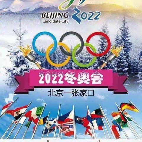 送牛迎虎，寒假成长虎虎生威🐯，爱国、爱家、爱自己～5.1中队寒假作业展