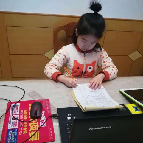 宅家抗“疫”，不误学习；我努力！我成长！----杨家埠小学三(1.2)数学