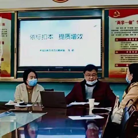 “不惘不怠，反思自省”——老城区敬事街小学区级质量分析会收获纪实