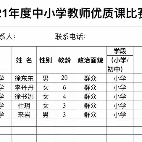 落实“双减”，教研先行--敬事街小学教学研讨系列活动纪实