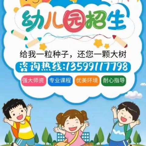 石狮市蓝海第二幼儿园🏡大四班🎈最后一周🎒精彩回顾