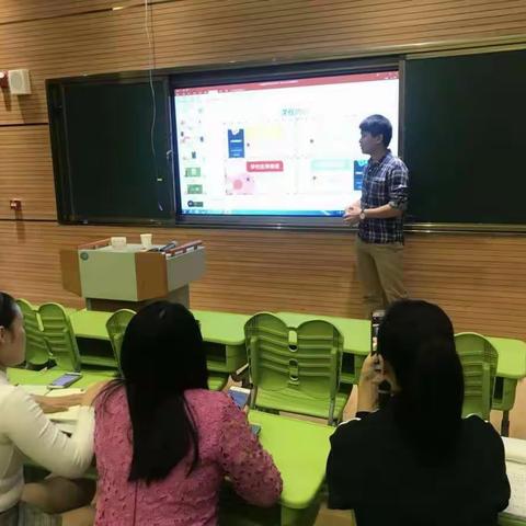 学创平台使用培训会