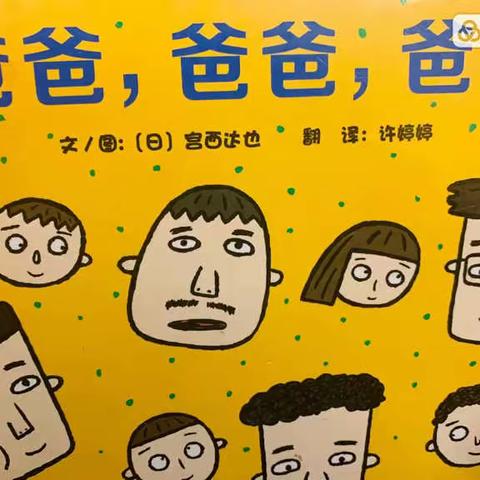 亳州市建投泊湾幼儿园空中课堂第十五期