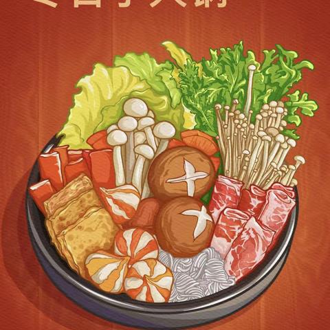 上思县龙江半岛幼儿园庆元旦“火锅🍲盛宴”主题活动一