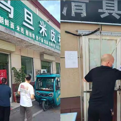 木栾街道：用好曝光台 筑牢防护网