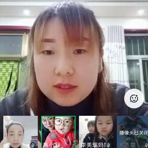 杨楼镇赵沟小学线上教学明星教师展播——高小利