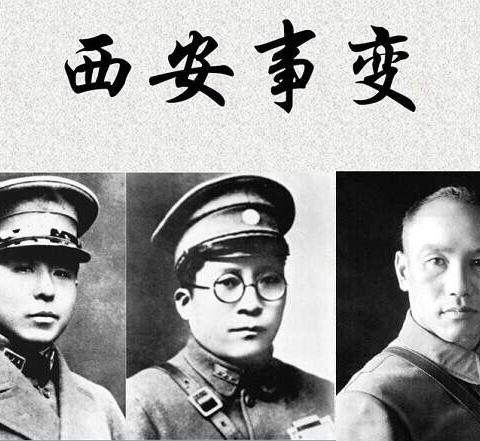 延安消防党史天天学