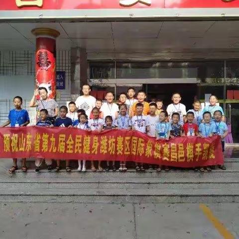 昌邑国象棋手，潍坊再传捷报💪
