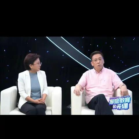 民主学校一年二班家长学习《家庭教育公开课》