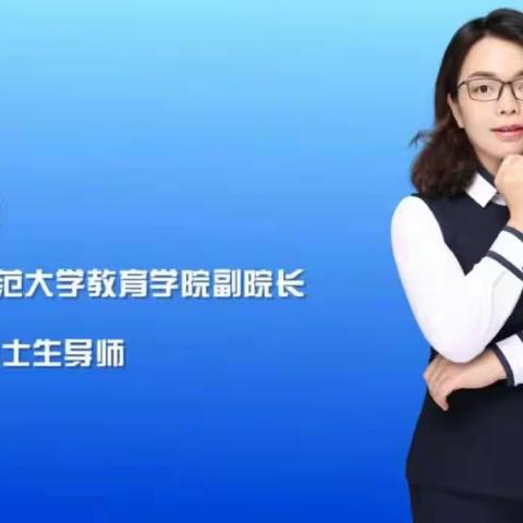 民主学校一年二班家长学习《家庭教育公开课》第十五期