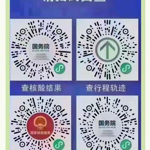 新建幼儿园疫情防控致家长一封信