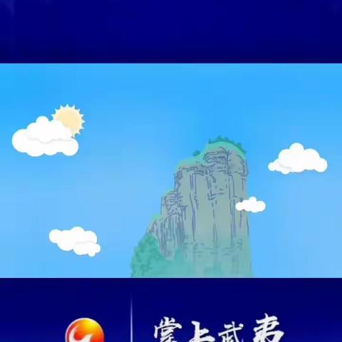 平安三率共知晓，平安家园共创建——新建幼儿园宣