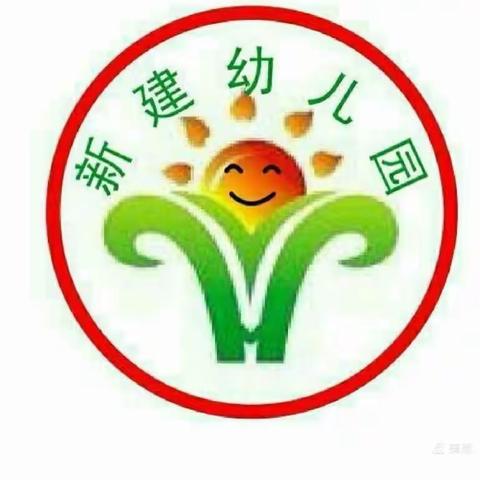 小手牵大手，共建文明城市——新建幼儿园创建文明城市致家长一封信